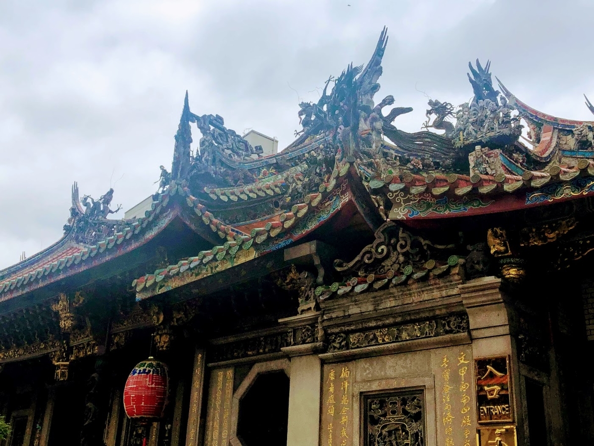 f:id:saotrip:20190901135904j:plain f:id:saotrip:20190901135904j:plain
