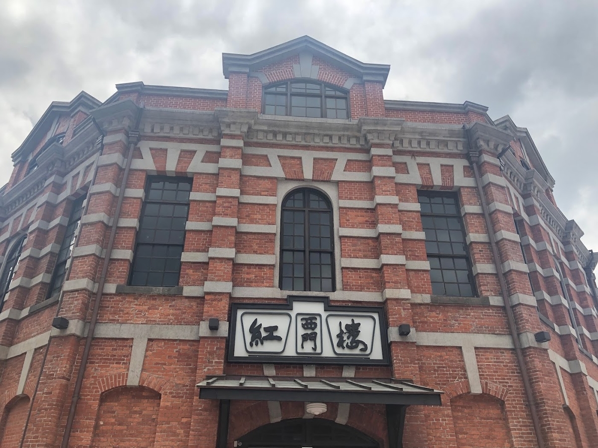 f:id:saotrip:20190901135926j:plain f:id:saotrip:20190901135926j:plain
