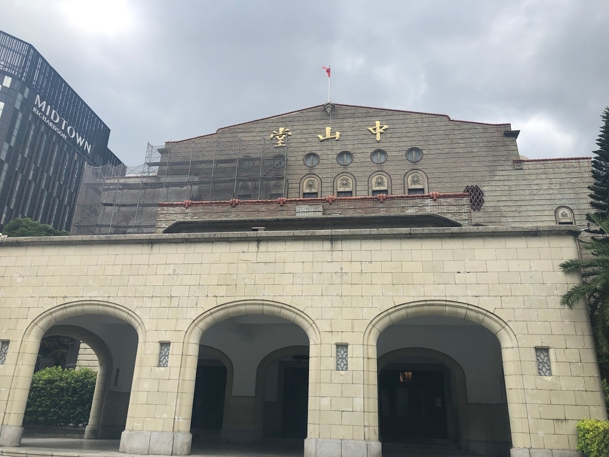 f:id:saotrip:20190901135933j:plain f:id:saotrip:20190901135933j:plain
