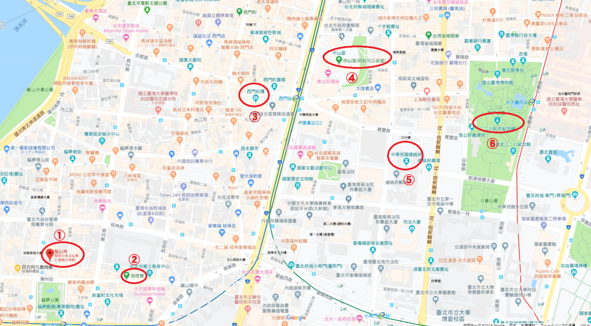 f:id:saotrip:20190901210748p:plain f:id:saotrip:20190901210748p:plain