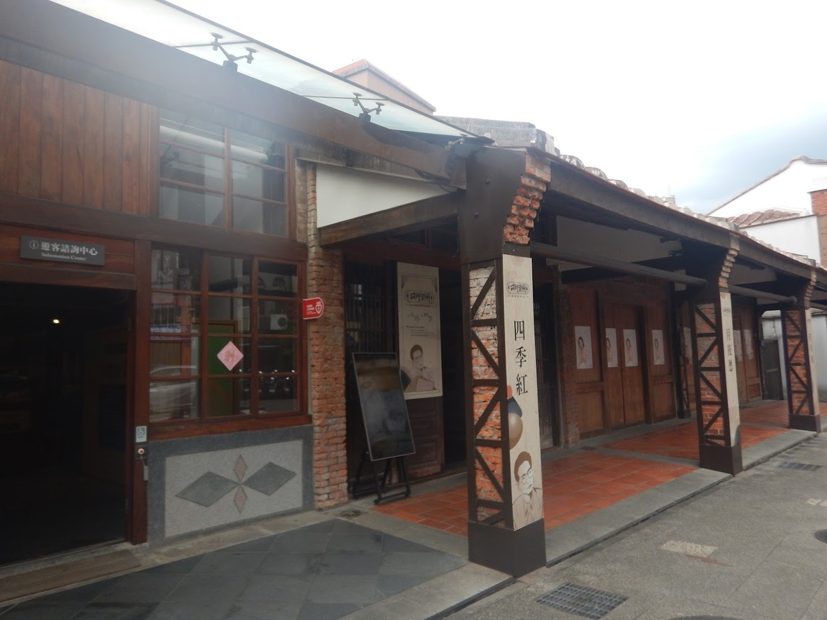 f:id:saotrip:20190901211037j:plain f:id:saotrip:20190901211037j:plain