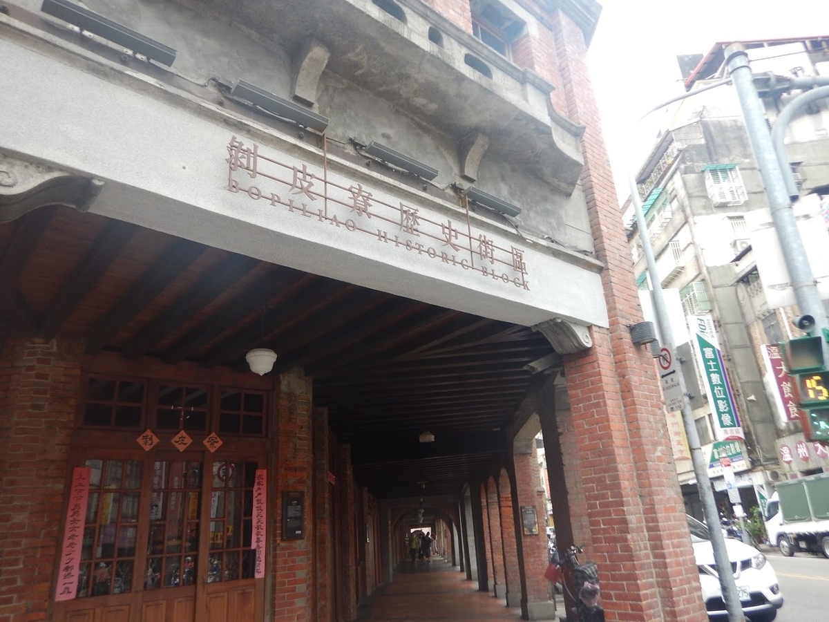 f:id:saotrip:20190901212013j:plain f:id:saotrip:20190901212013j:plain