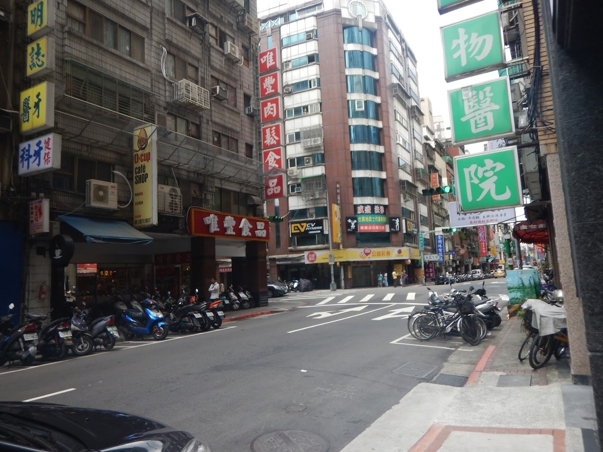 f:id:saotrip:20190901212103j:plain f:id:saotrip:20190901212103j:plain