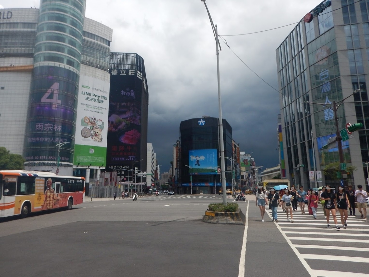 f:id:saotrip:20190901212851j:plain f:id:saotrip:20190901212851j:plain