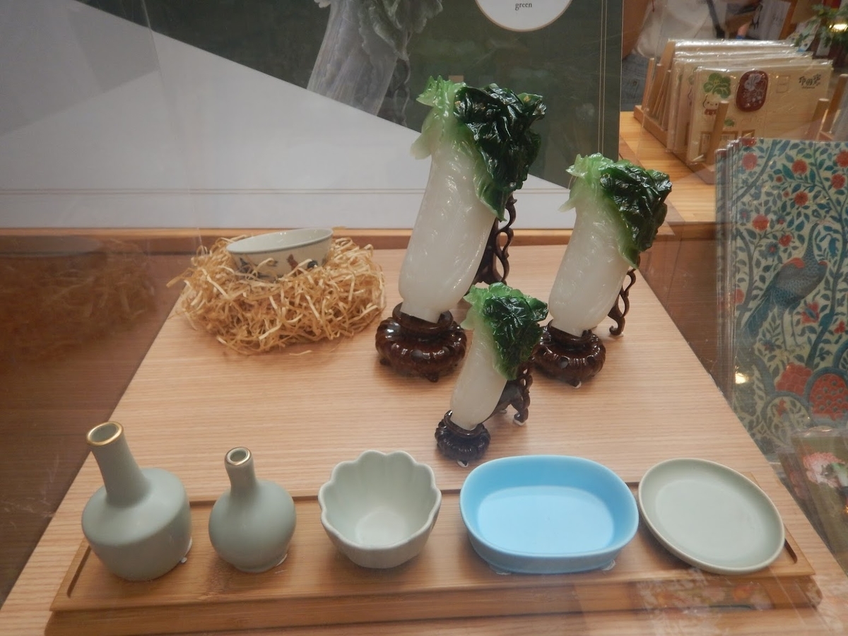 f:id:saotrip:20190901213425j:plain f:id:saotrip:20190901213425j:plain