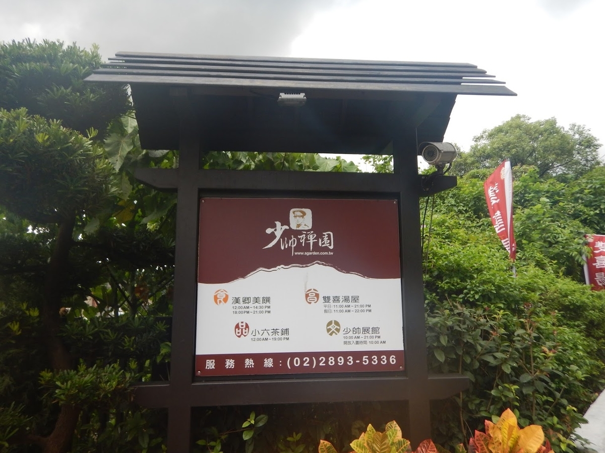 f:id:saotrip:20190901220722j:plain f:id:saotrip:20190901220722j:plain