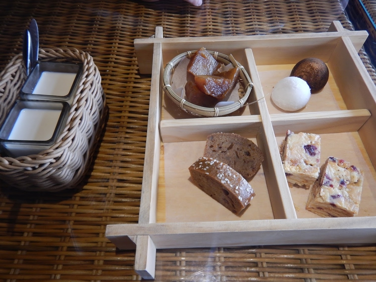 f:id:saotrip:20190901220832j:plain f:id:saotrip:20190901220832j:plain
