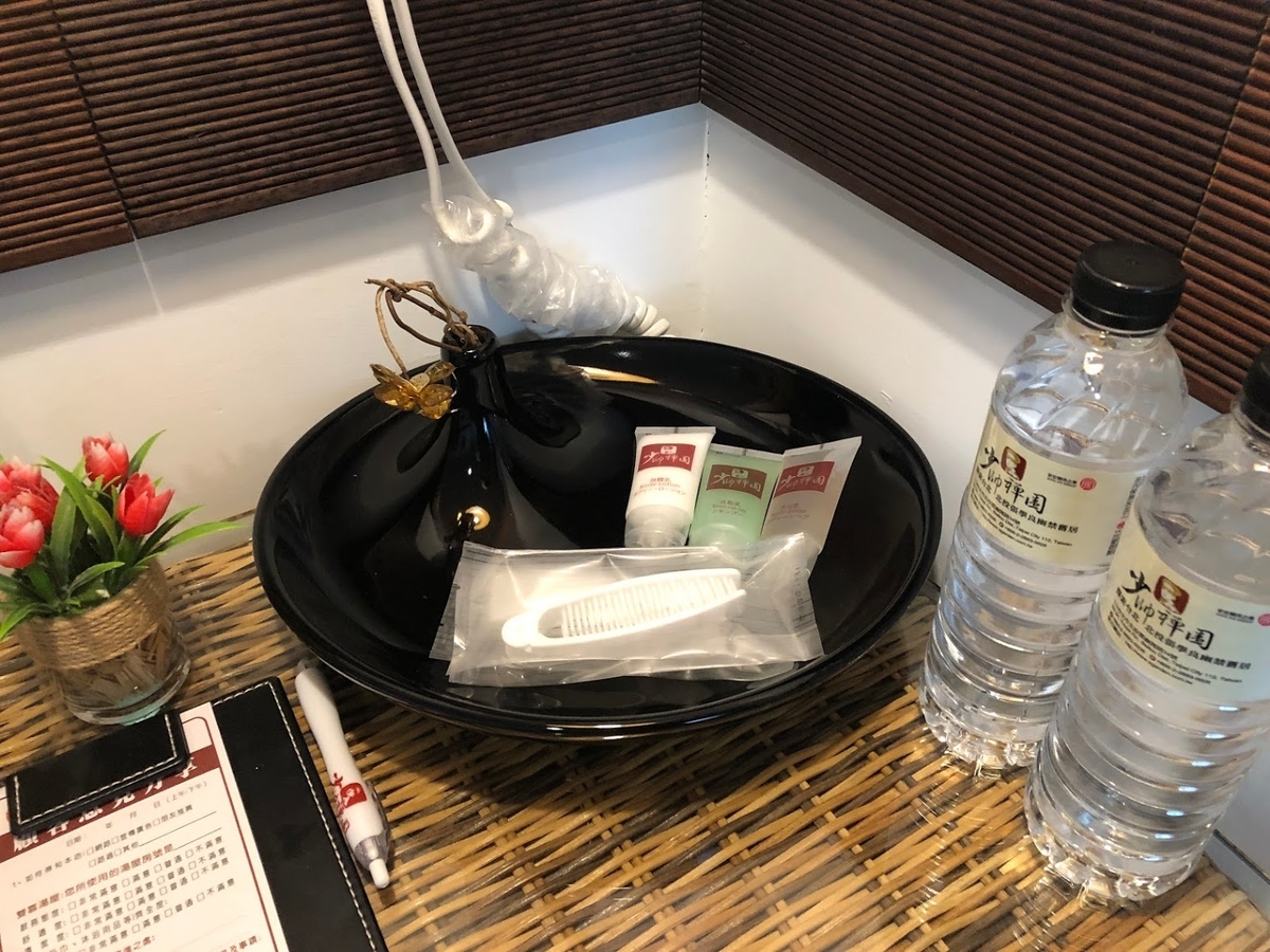 f:id:saotrip:20190901220858j:plain f:id:saotrip:20190901220858j:plain