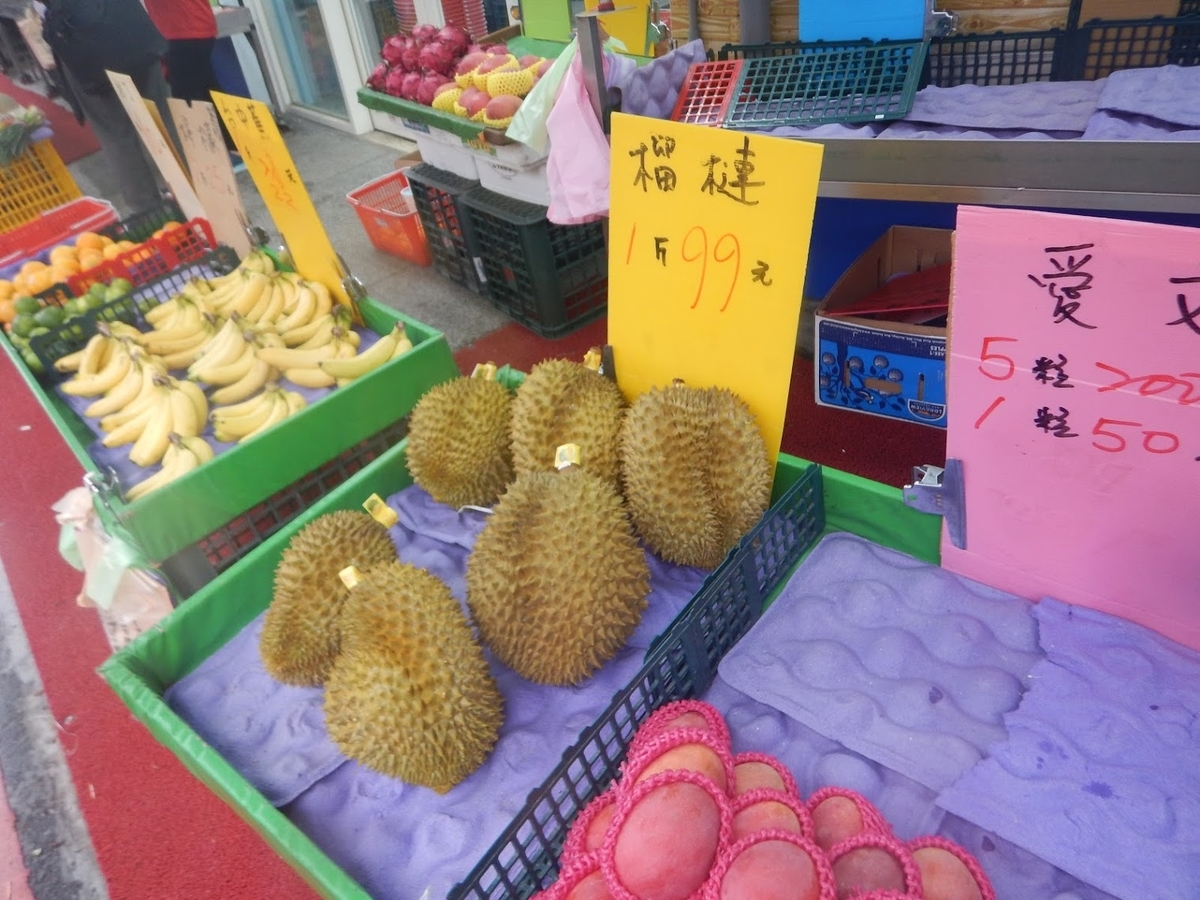 f:id:saotrip:20190902110156j:plain f:id:saotrip:20190902110156j:plain