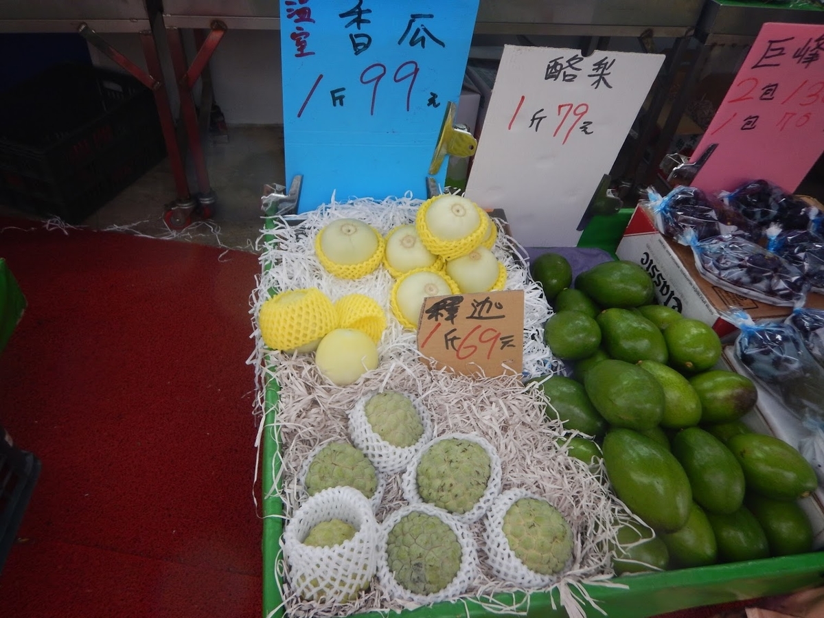 f:id:saotrip:20190902110200j:plain f:id:saotrip:20190902110200j:plain