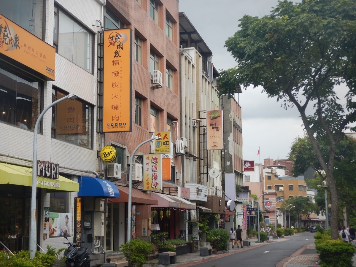 f:id:saotrip:20190902110213j:plain f:id:saotrip:20190902110213j:plain