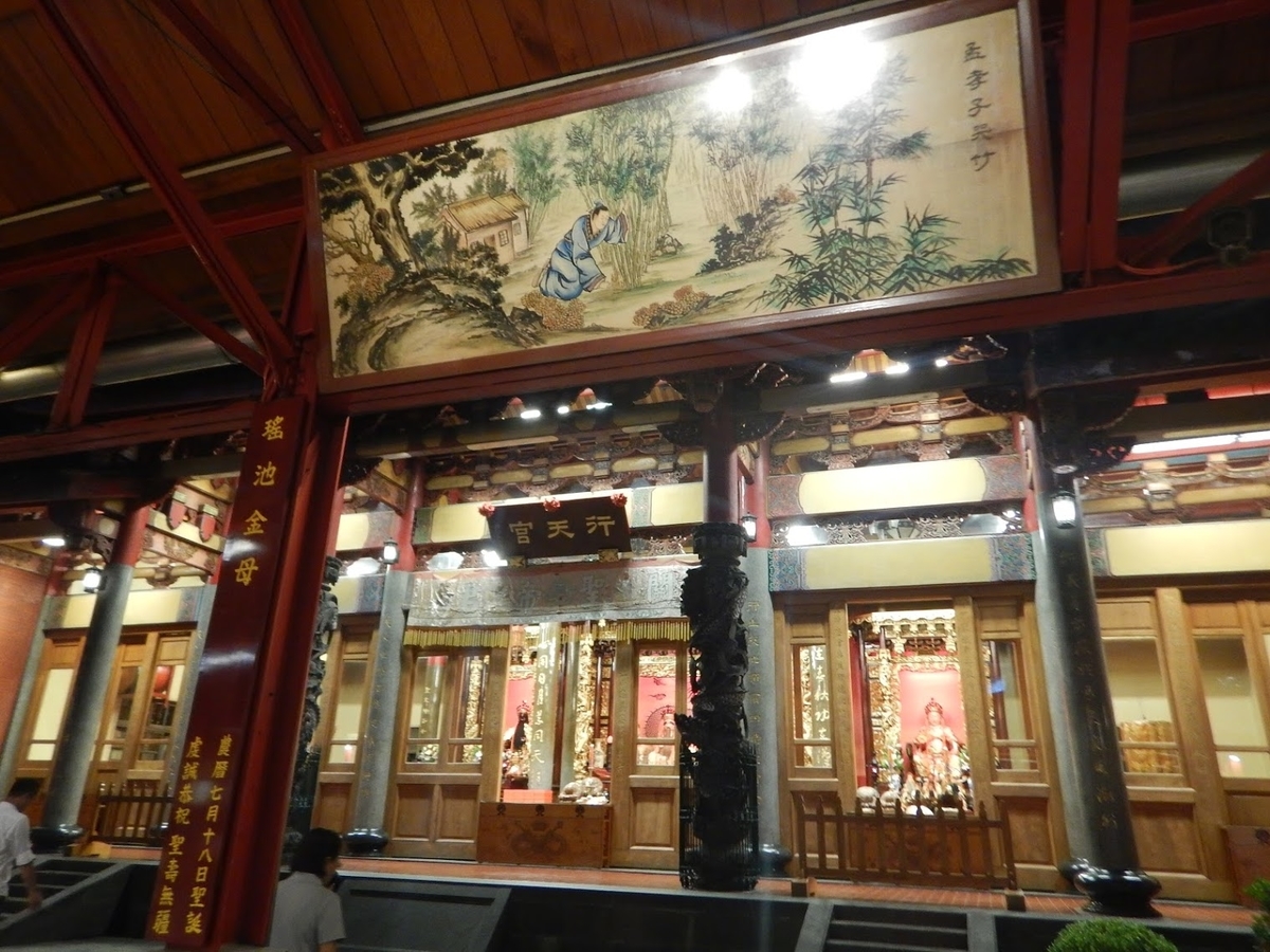 f:id:saotrip:20190902110413j:plain f:id:saotrip:20190902110413j:plain