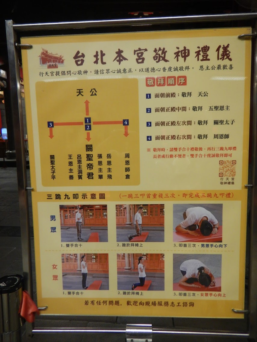 f:id:saotrip:20190902110418j:plain f:id:saotrip:20190902110418j:plain