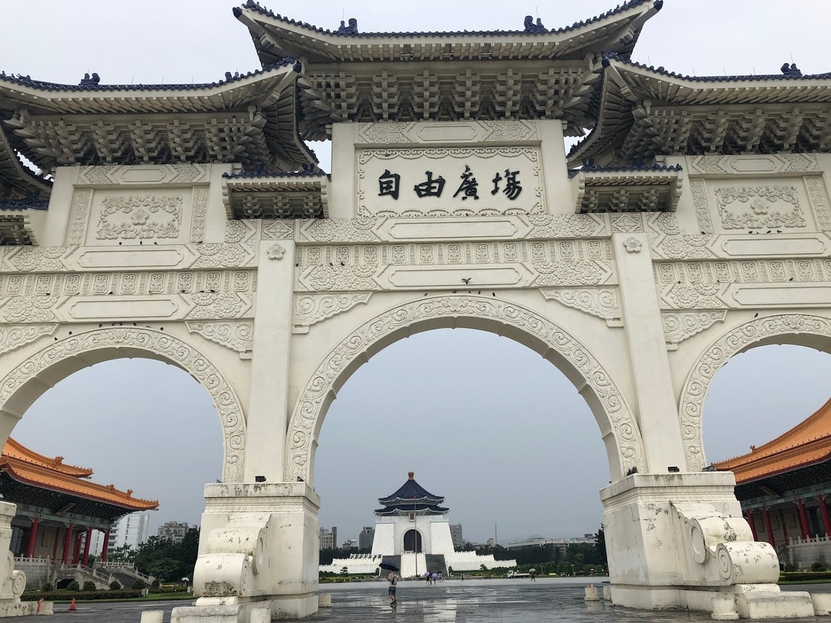 f:id:saotrip:20190904101755j:plain f:id:saotrip:20190904101755j:plain