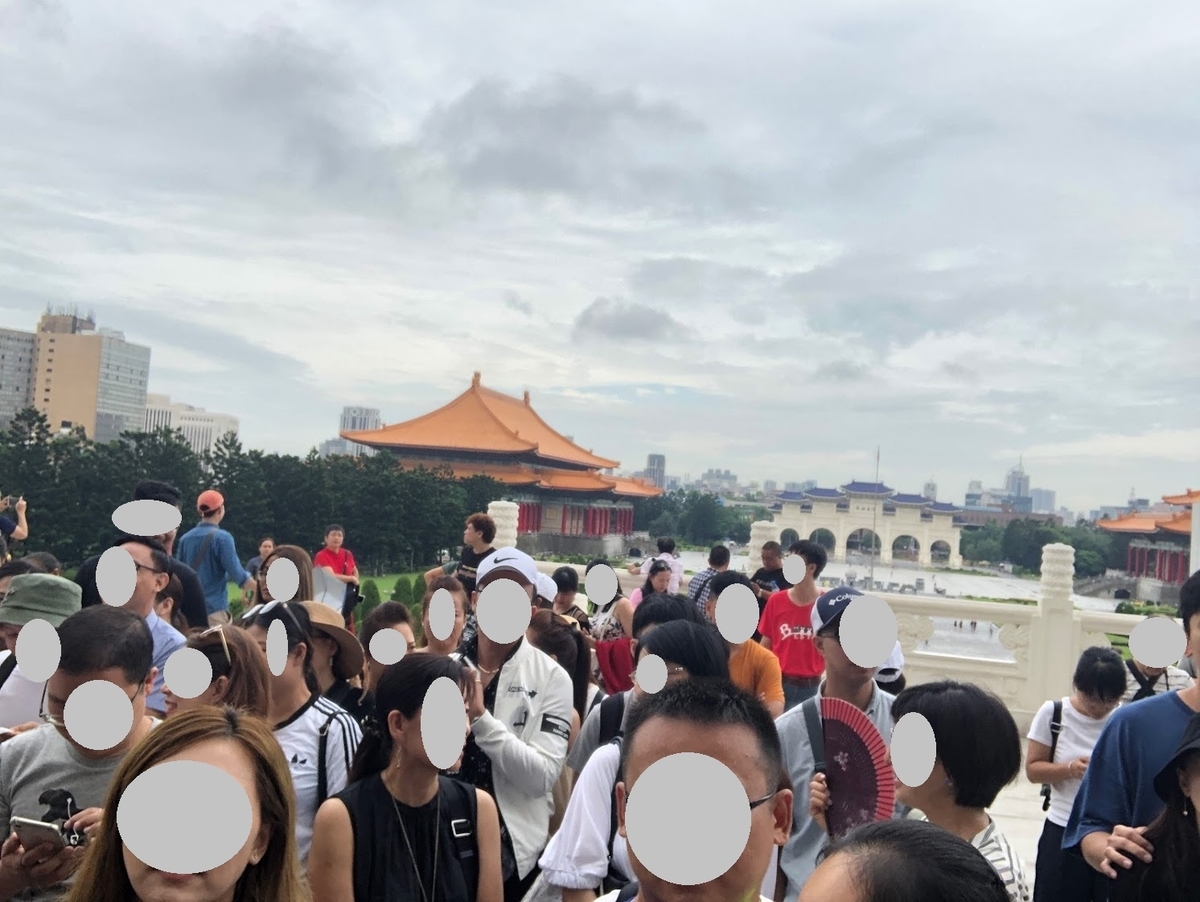 f:id:saotrip:20190904101813j:plain f:id:saotrip:20190904101813j:plain