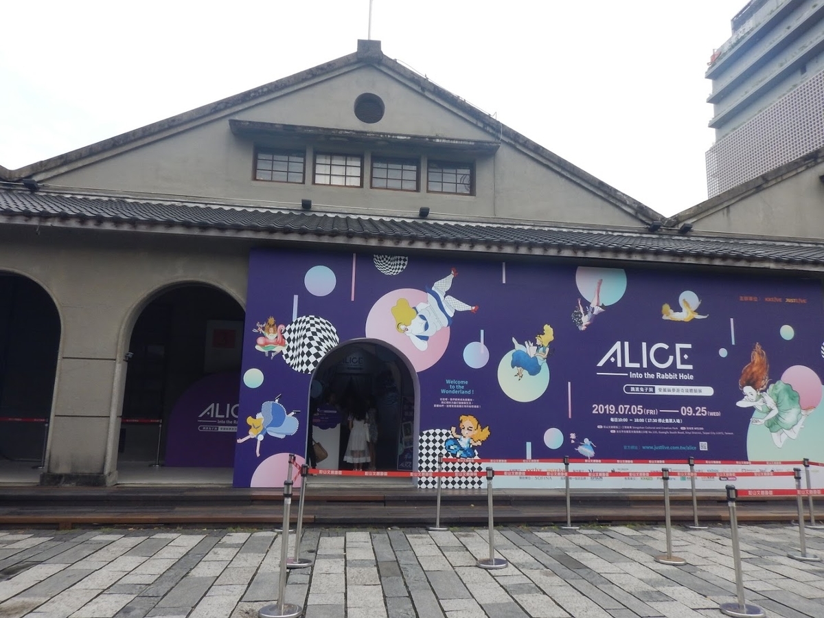 f:id:saotrip:20190904120624j:plain f:id:saotrip:20190904120624j:plain
