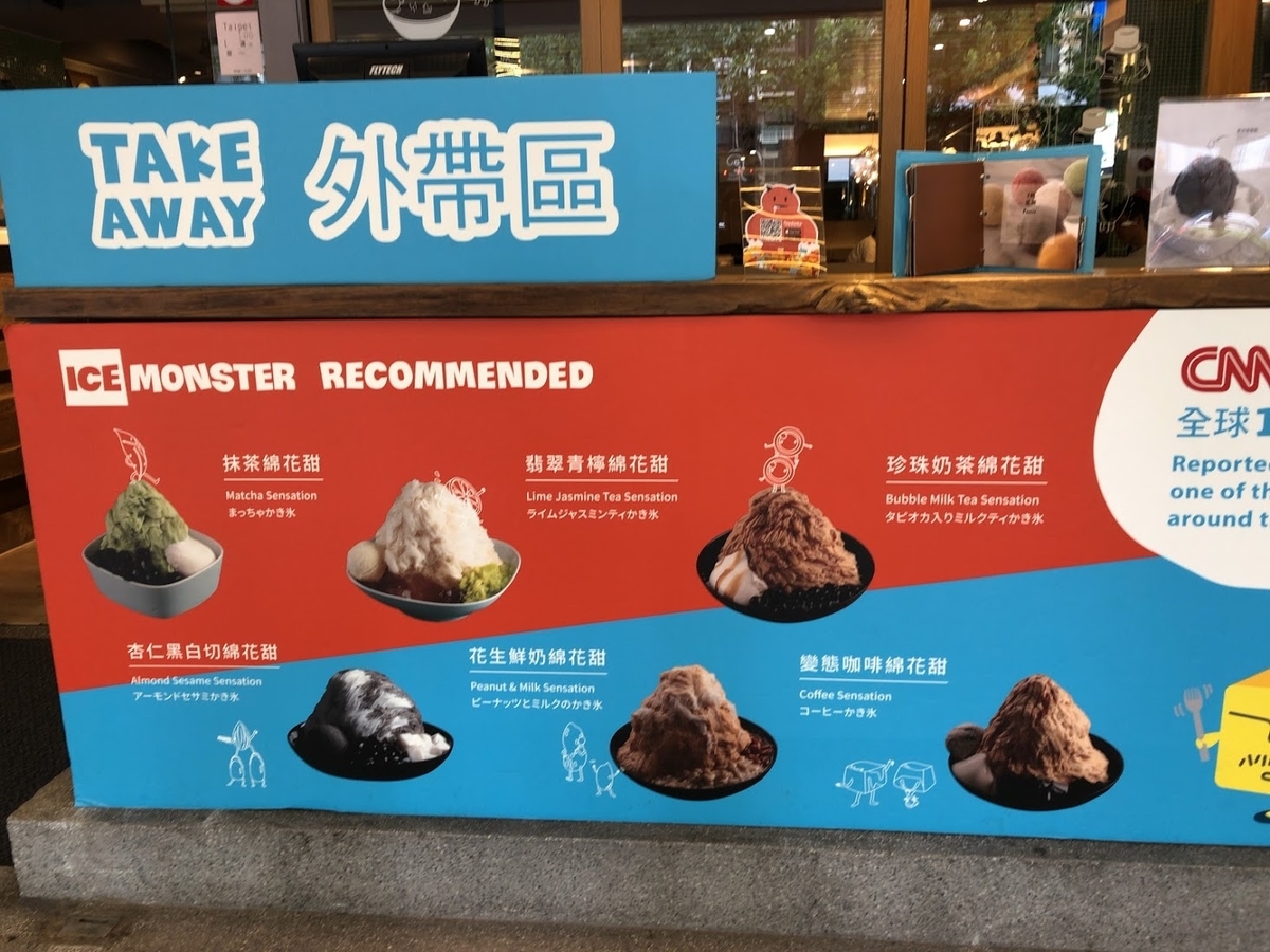 f:id:saotrip:20190904120644j:plain f:id:saotrip:20190904120644j:plain