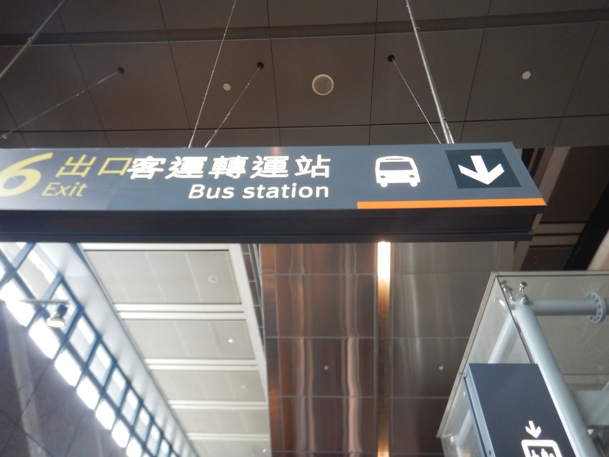 f:id:saotrip:20190904215332j:plain f:id:saotrip:20190904215332j:plain