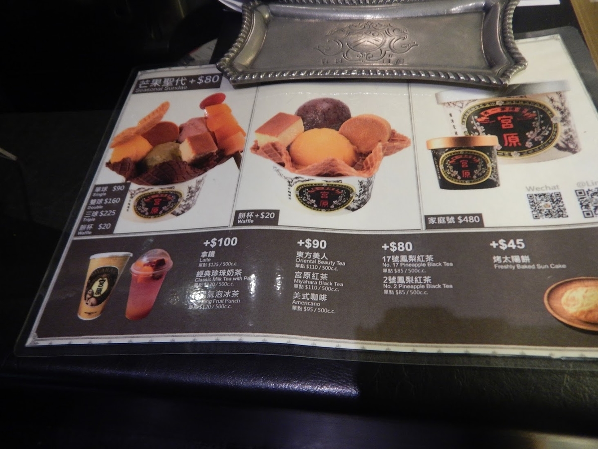 f:id:saotrip:20190905100927j:plain