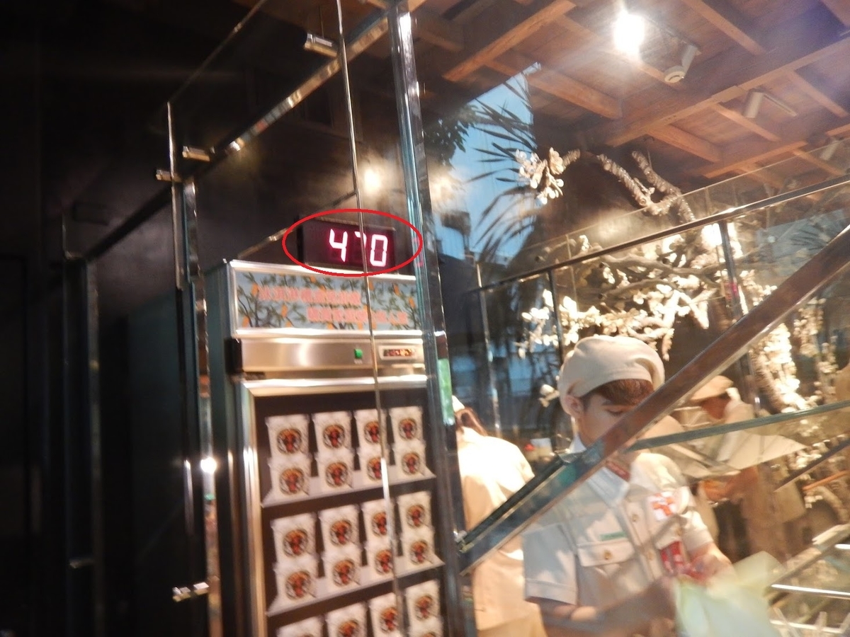 f:id:saotrip:20190905100932j:plain