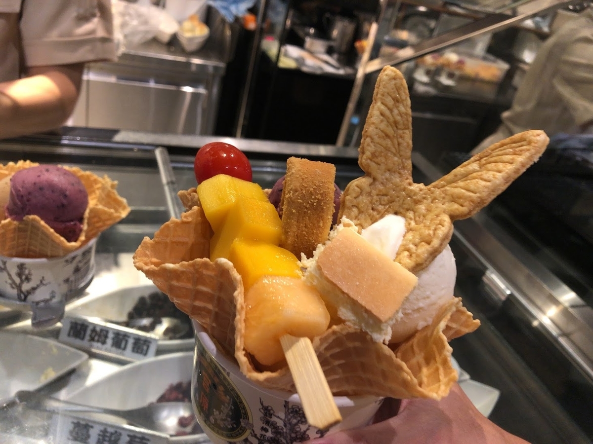 f:id:saotrip:20190905101004j:plain