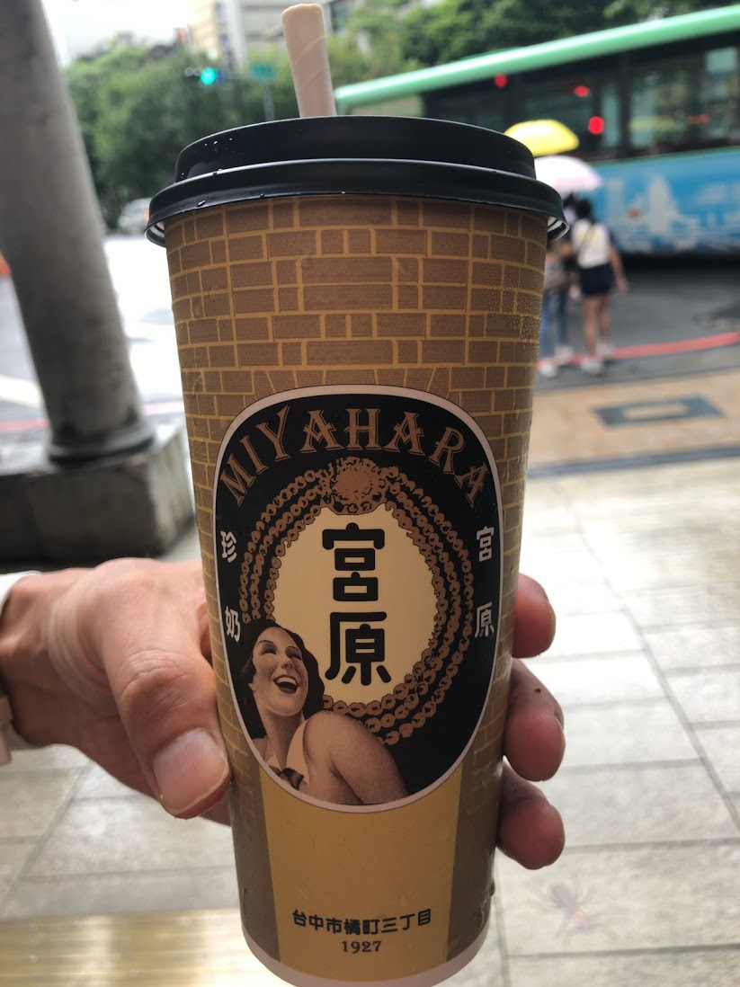 f:id:saotrip:20190905101008j:plain