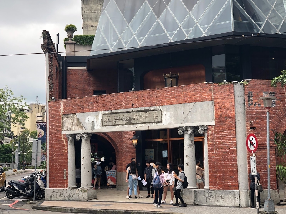 f:id:saotrip:20190905101559j:plain
