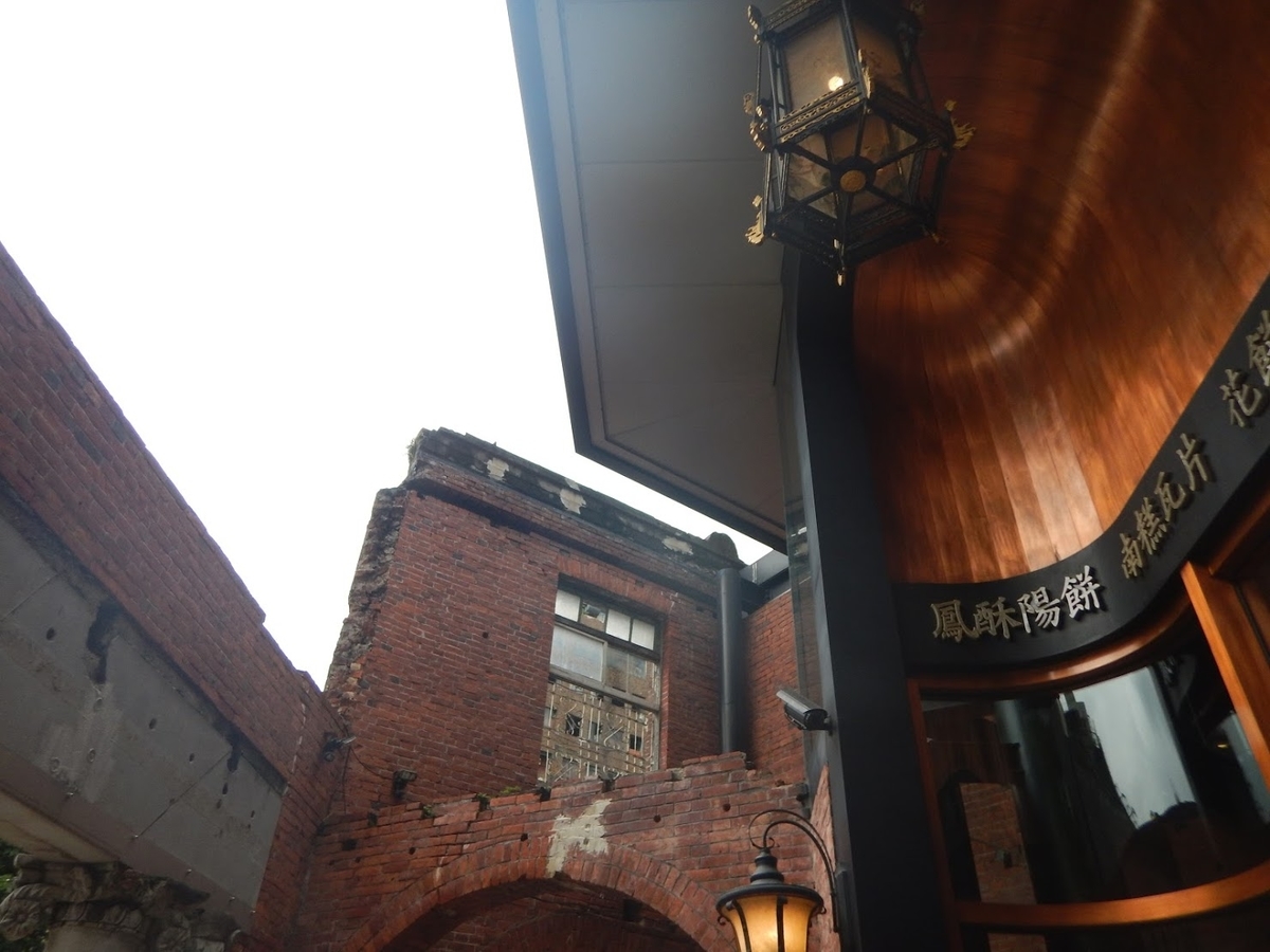 f:id:saotrip:20190905105838j:plain