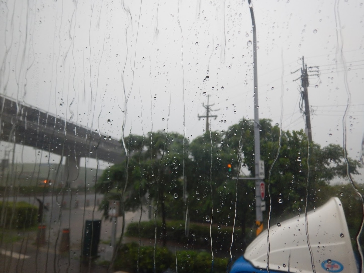 f:id:saotrip:20190905110228j:plain