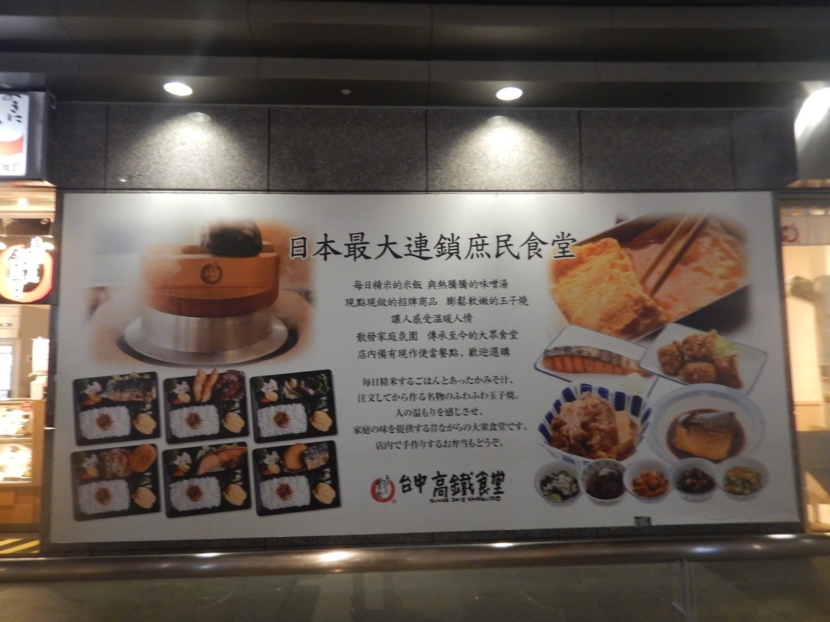 f:id:saotrip:20190905110254j:plain