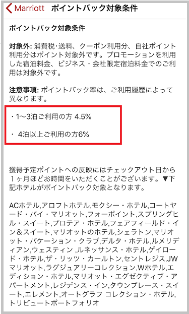 f:id:saotrip:20190905115143p:plain f:id:saotrip:20190905115143p:plain