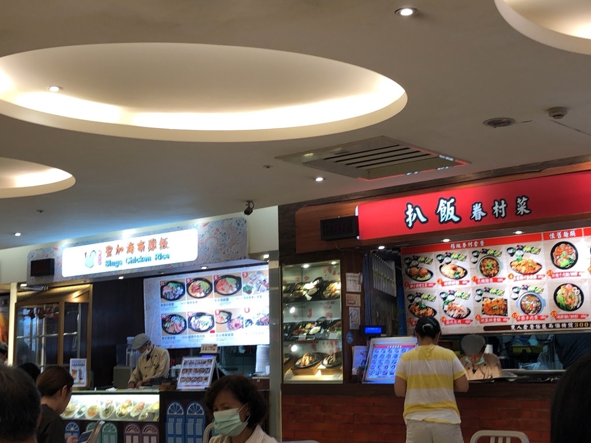 f:id:saotrip:20190906095709j:plain