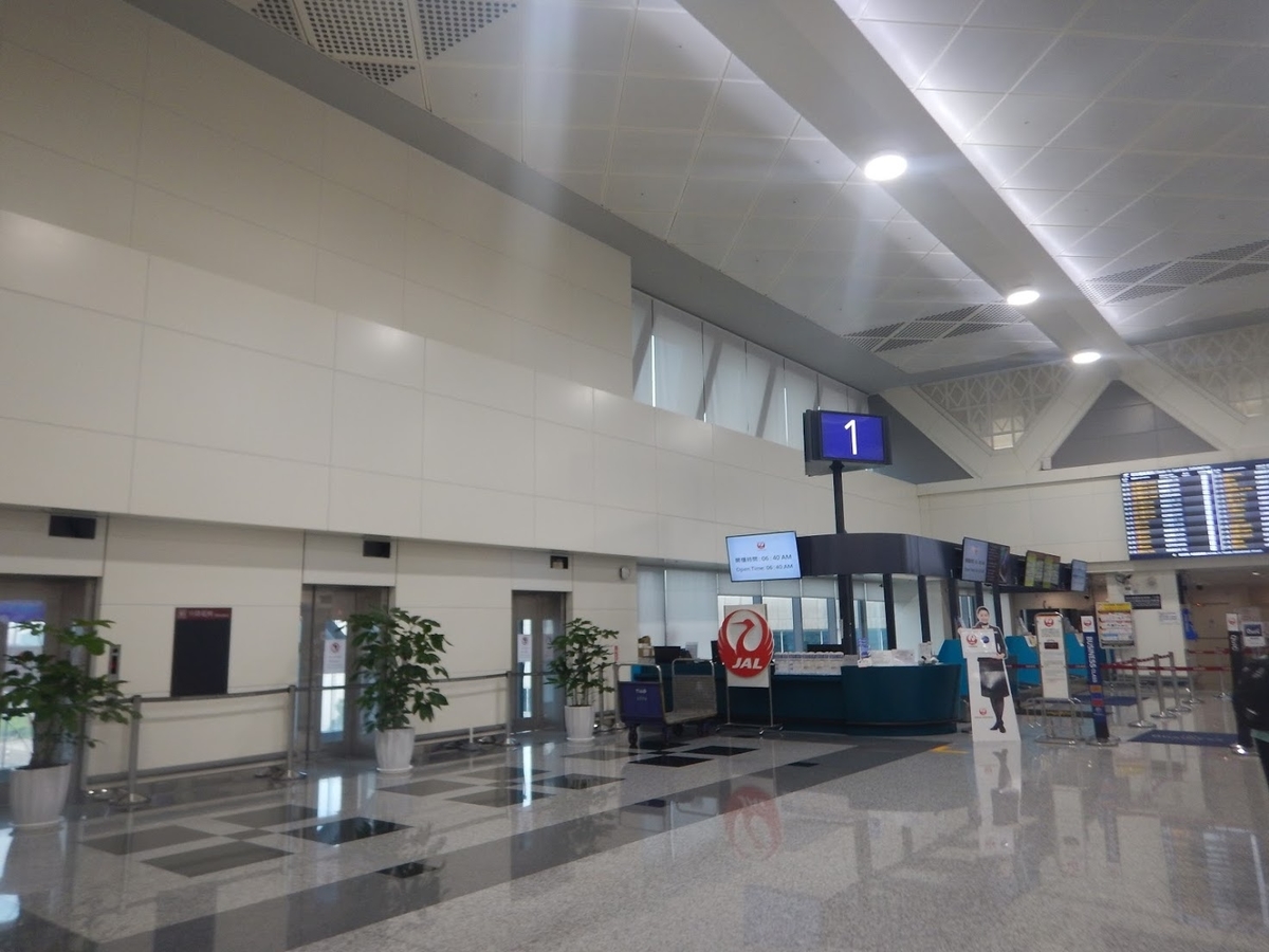 f:id:saotrip:20190906104751j:plain f:id:saotrip:20190906104751j:plain