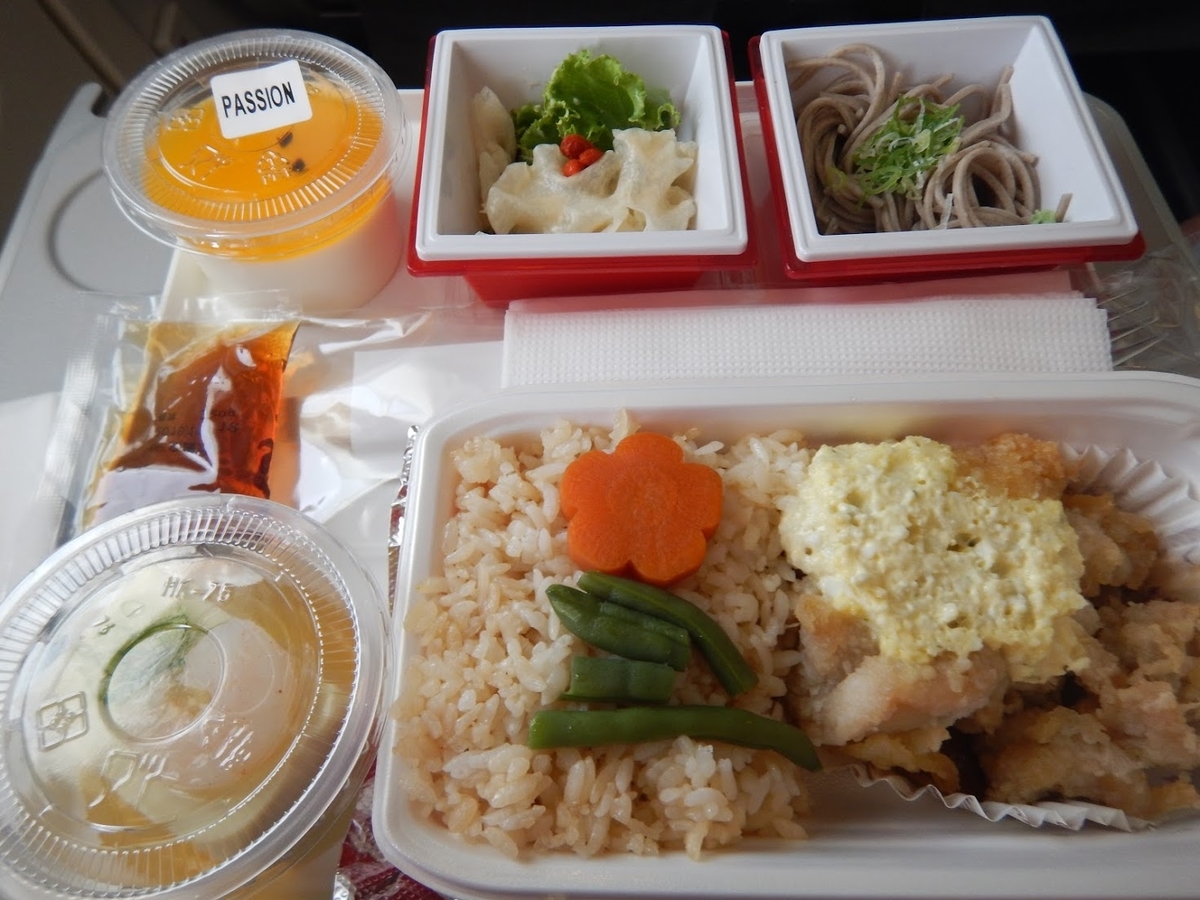 f:id:saotrip:20190906104927j:plain f:id:saotrip:20190906104927j:plain
