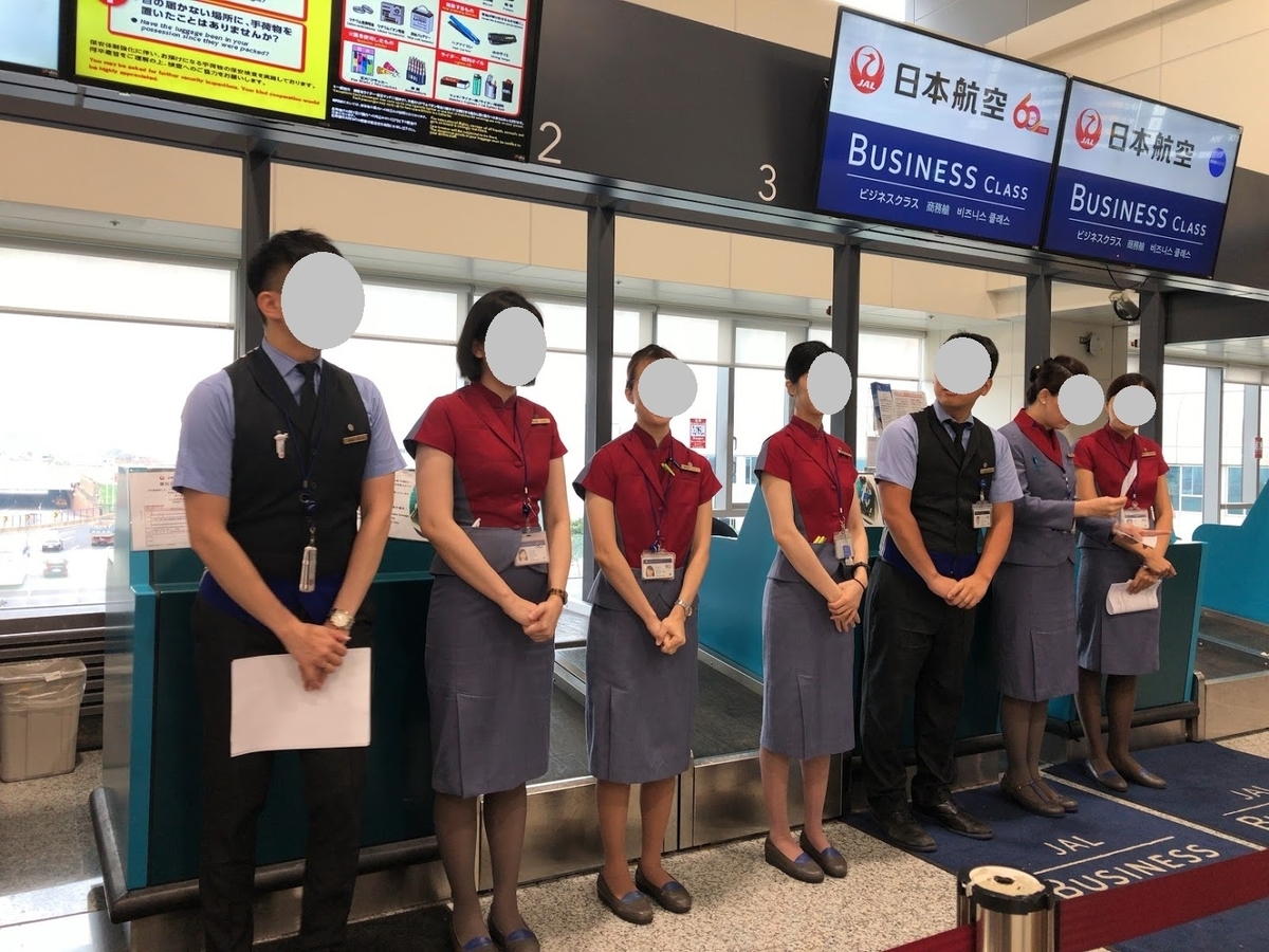 f:id:saotrip:20190906104950j:plain f:id:saotrip:20190906104950j:plain
