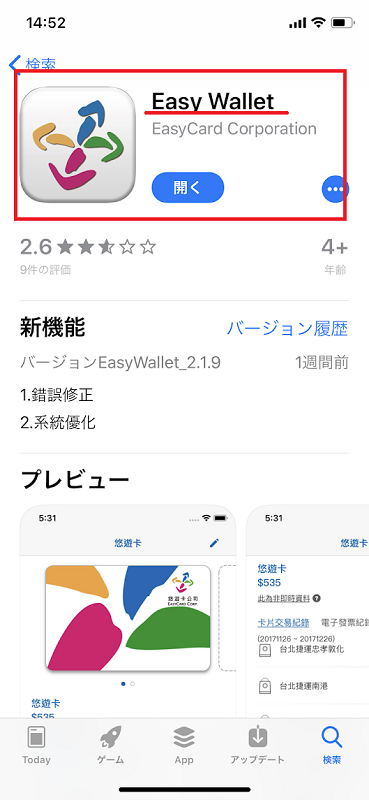 f:id:saotrip:20190909141202p:plain f:id:saotrip:20190909141202p:plain