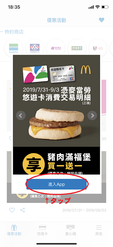 f:id:saotrip:20190909141228p:plain f:id:saotrip:20190909141228p:plain