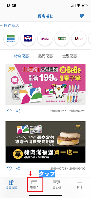 f:id:saotrip:20190909141256p:plain f:id:saotrip:20190909141256p:plain