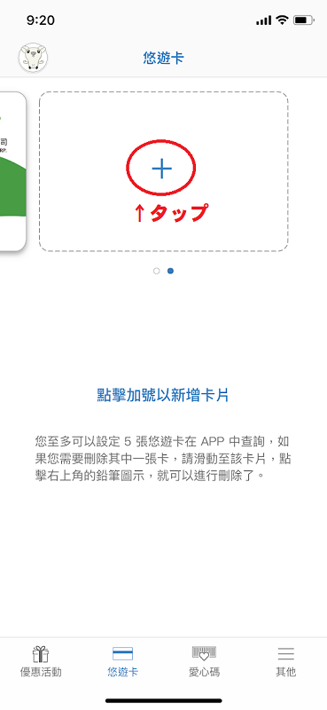f:id:saotrip:20190909141347p:plain f:id:saotrip:20190909141347p:plain