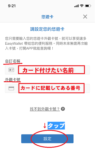 f:id:saotrip:20190909142537p:plain f:id:saotrip:20190909142537p:plain