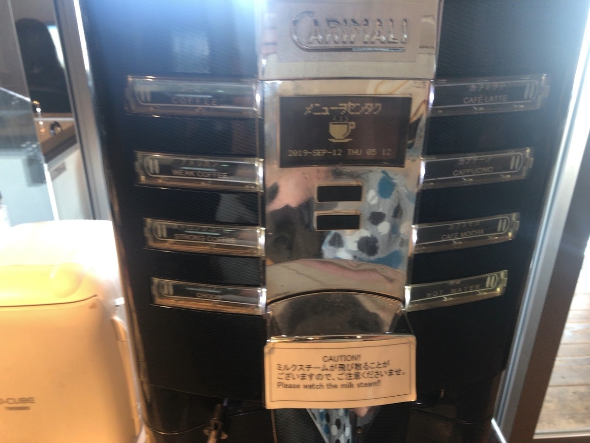 f:id:saotrip:20190912202747j:plain f:id:saotrip:20190912202747j:plain