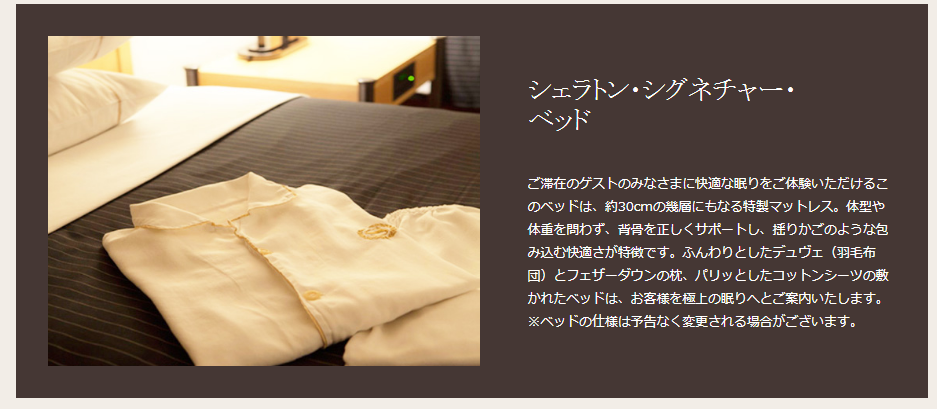 f:id:saotrip:20190912205219p:plain f:id:saotrip:20190912205219p:plain