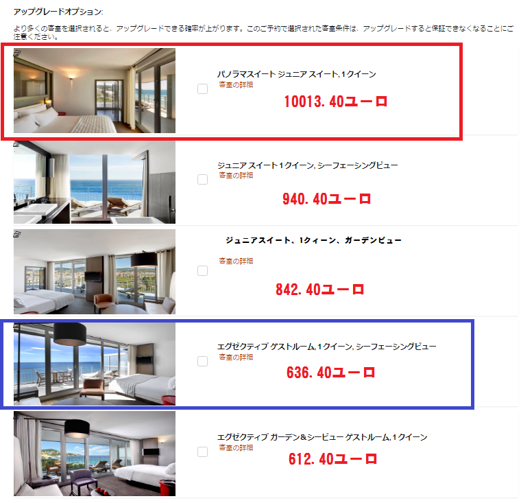 f:id:saotrip:20190927204858p:plain f:id:saotrip:20190927204858p:plain