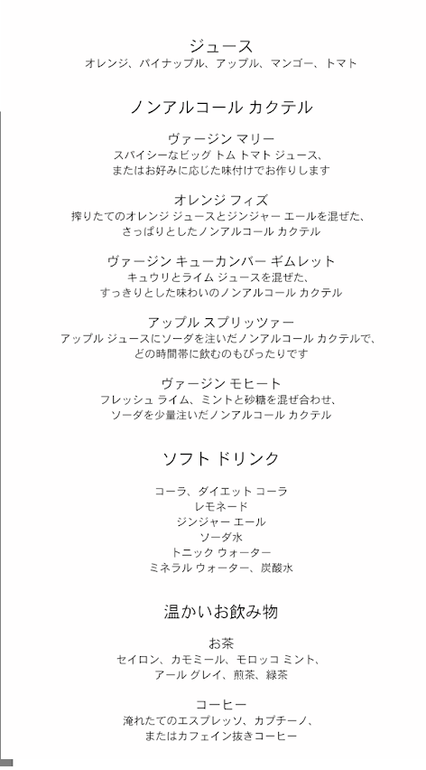 f:id:saotrip:20190928170119p:plain f:id:saotrip:20190928170119p:plain