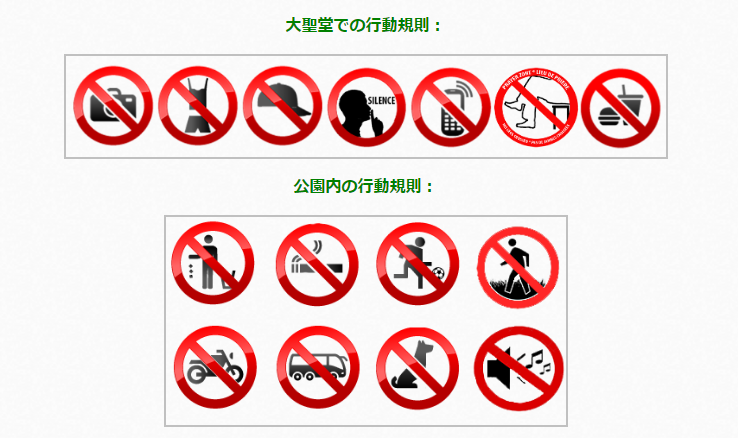 f:id:saotrip:20191011225219p:plain f:id:saotrip:20191011225219p:plain
