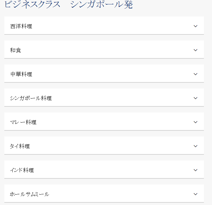 f:id:saotrip:20191019165456p:plain