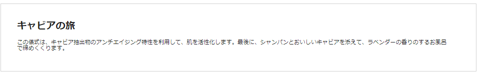 f:id:saotrip:20191103224929p:plain f:id:saotrip:20191103224929p:plain