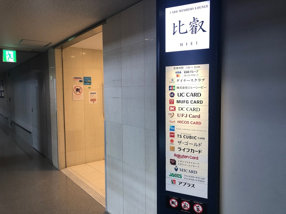 f:id:saotrip:20191105145416j:plain f:id:saotrip:20191105145416j:plain