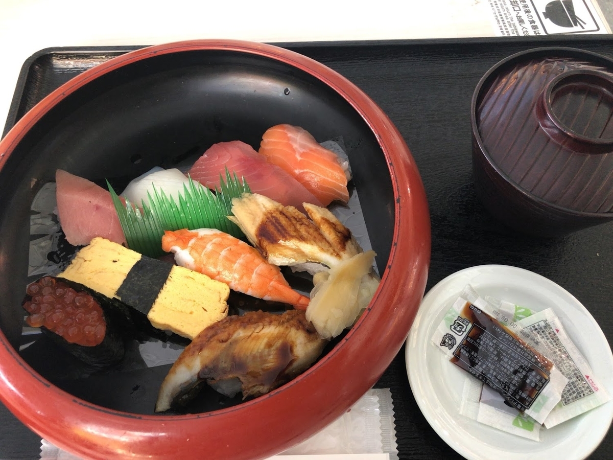 f:id:saotrip:20191105145515j:plain f:id:saotrip:20191105145515j:plain