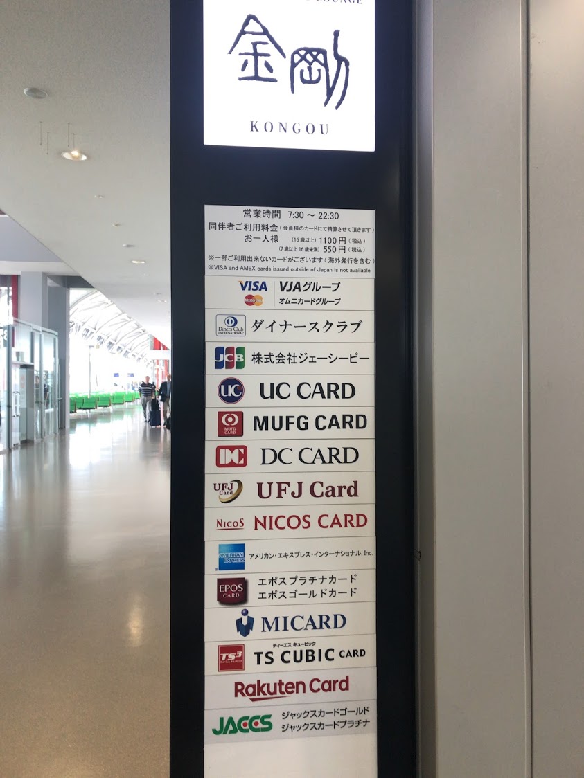 f:id:saotrip:20191105145537j:plain